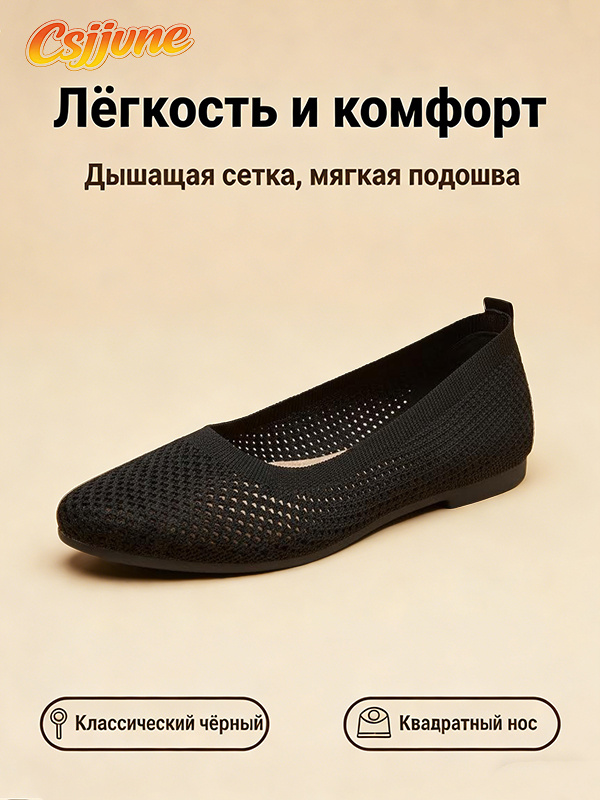 Туфли #1
