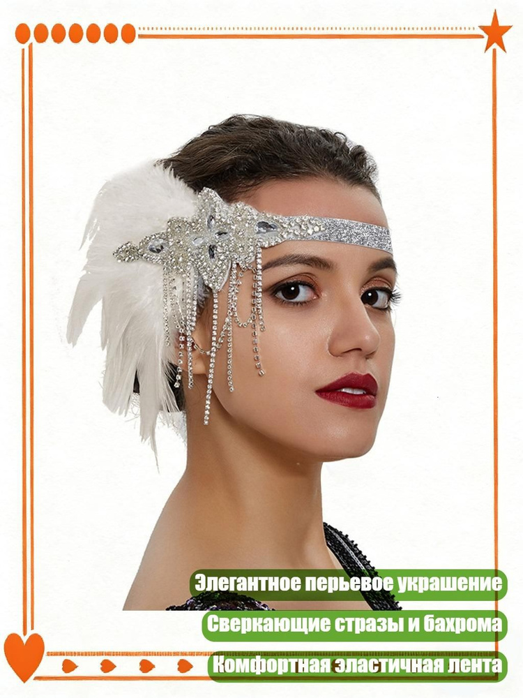 Портупея #1