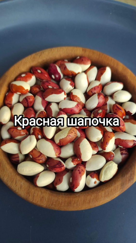 Красная Шапочка #1