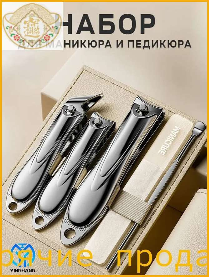 Книпсер #1