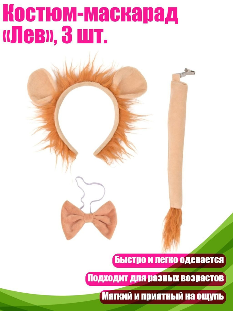 Комплект одежды #1