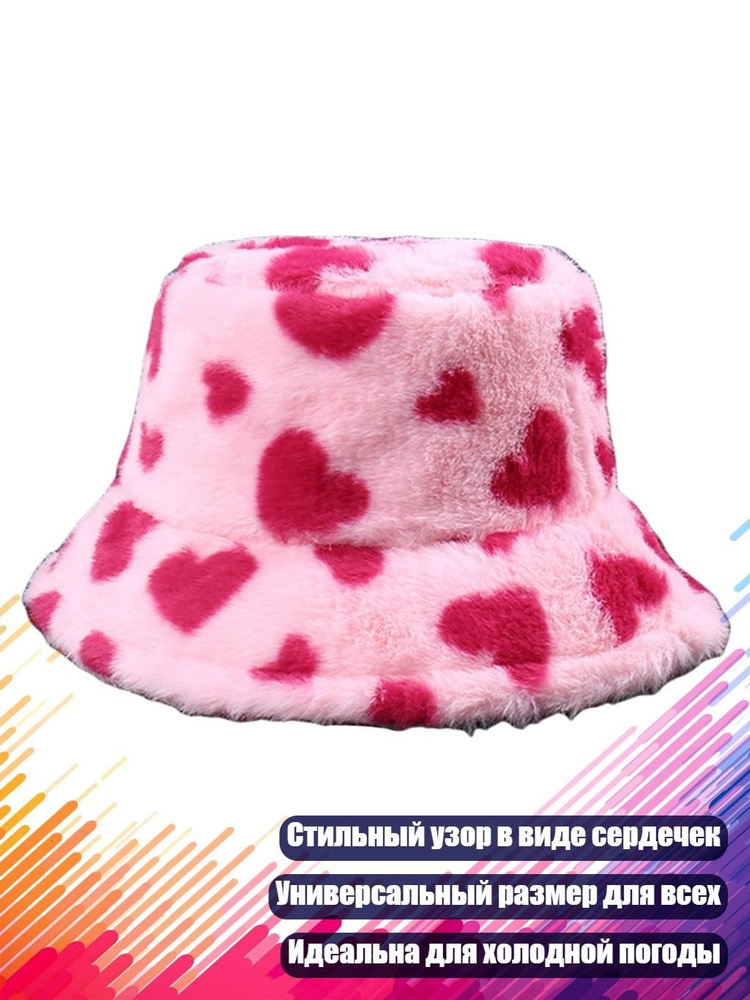 Капор #1