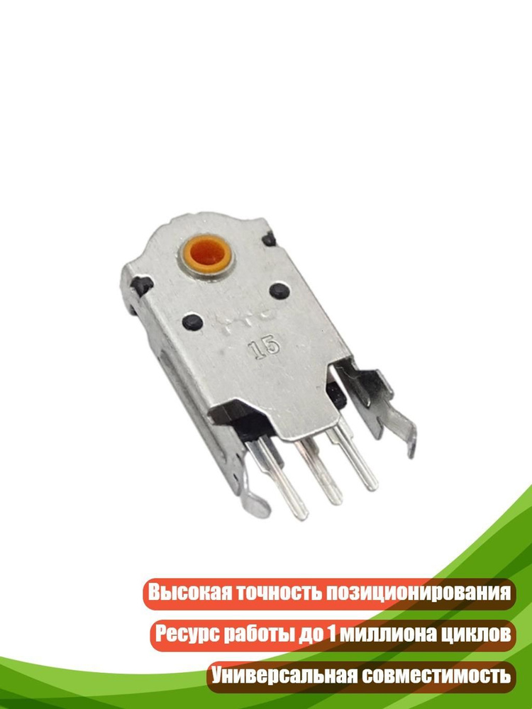 Энкодер-декодер TTC для мыши Deathadder V3 Pro #1