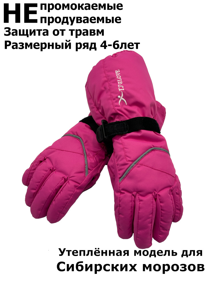 Перчатки Finox #1