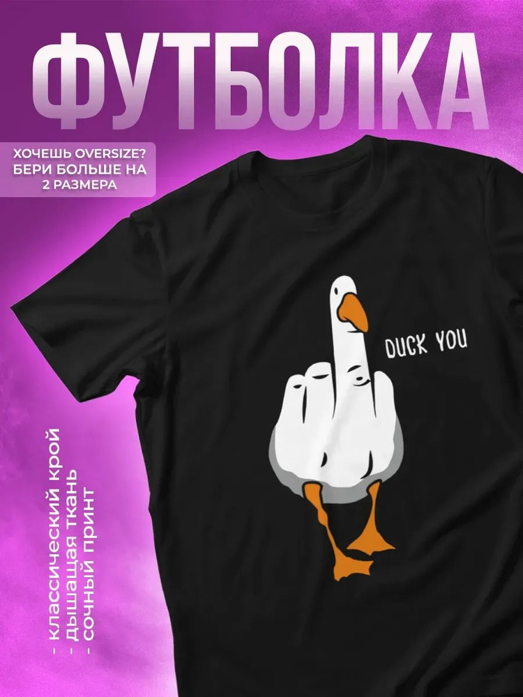 Футболка #1