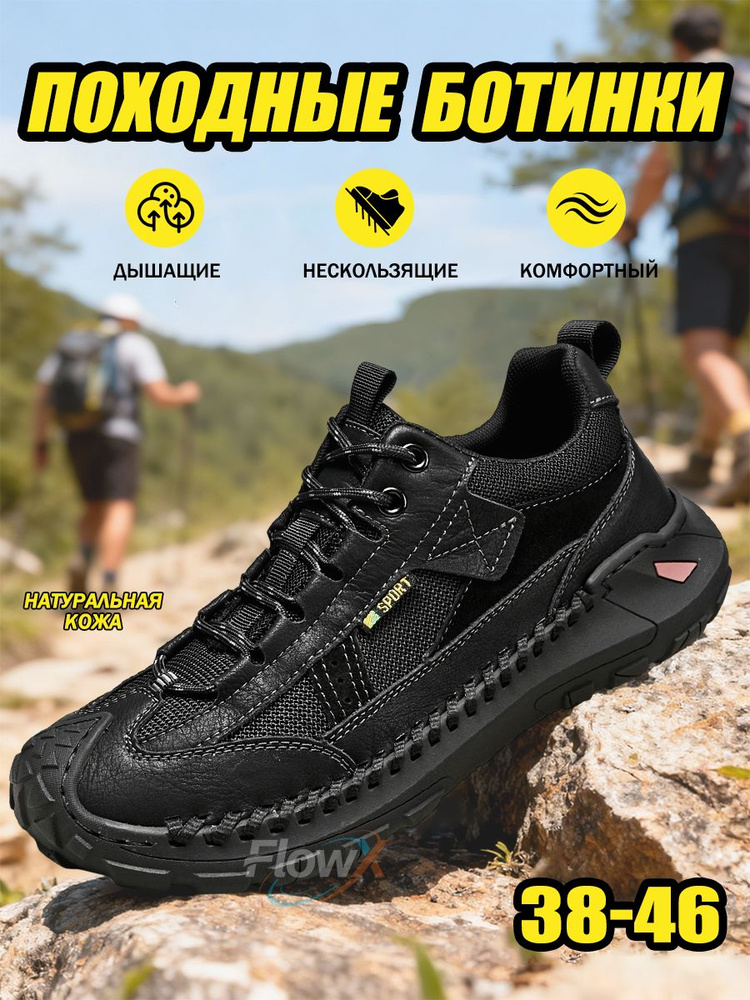 Кроссовки #1