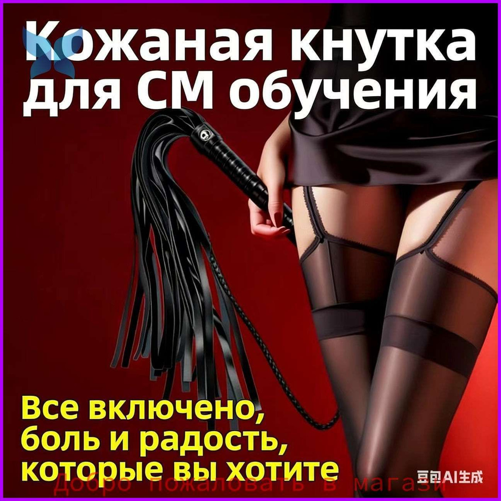 Вязание #1