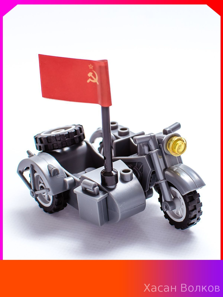 Фигурка #1