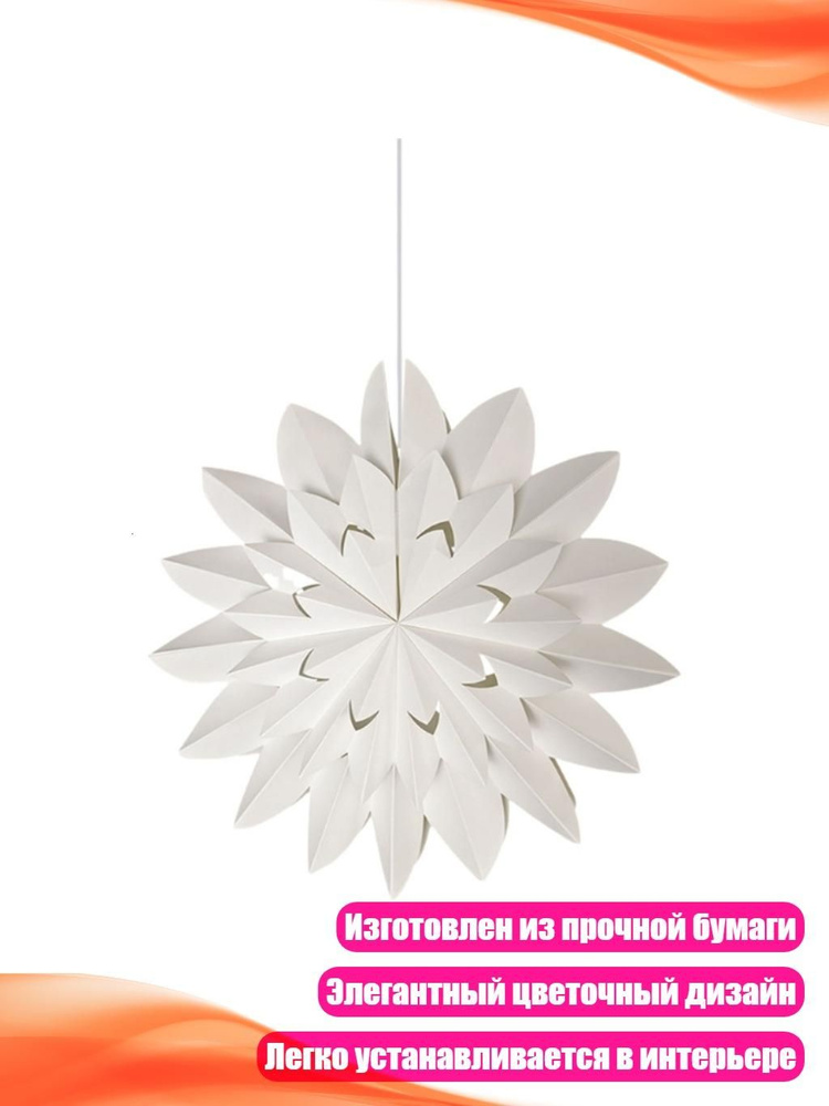 Люстра #1