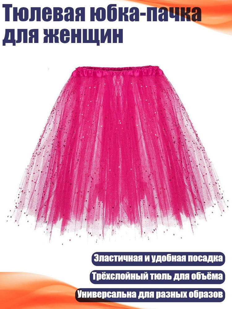 Платье #1