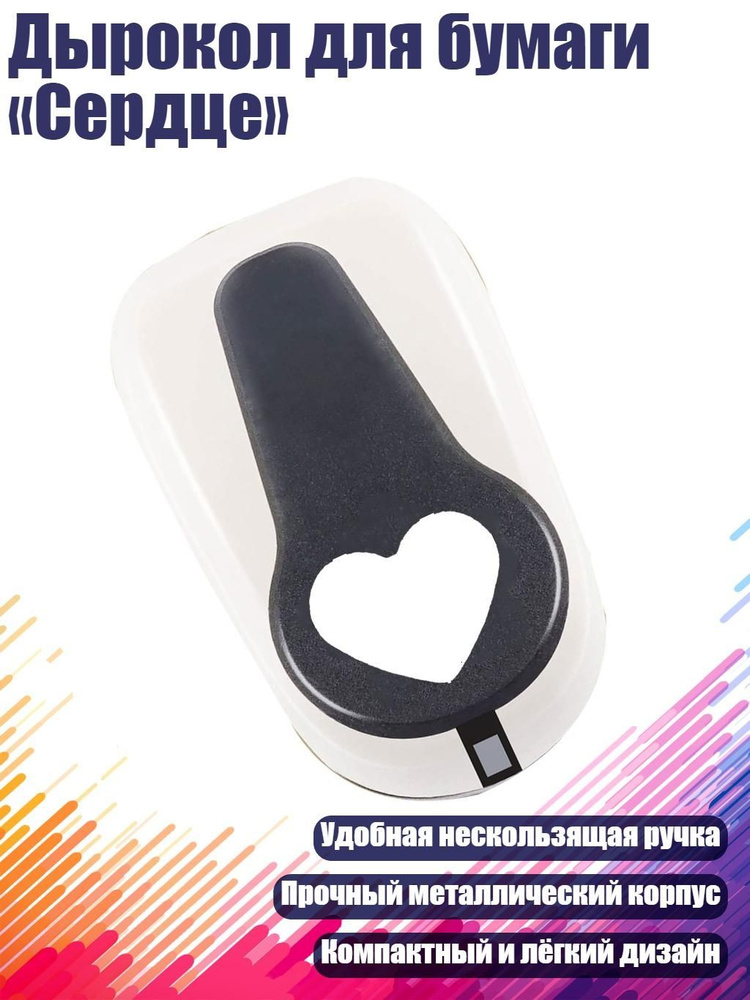  Степлер #1