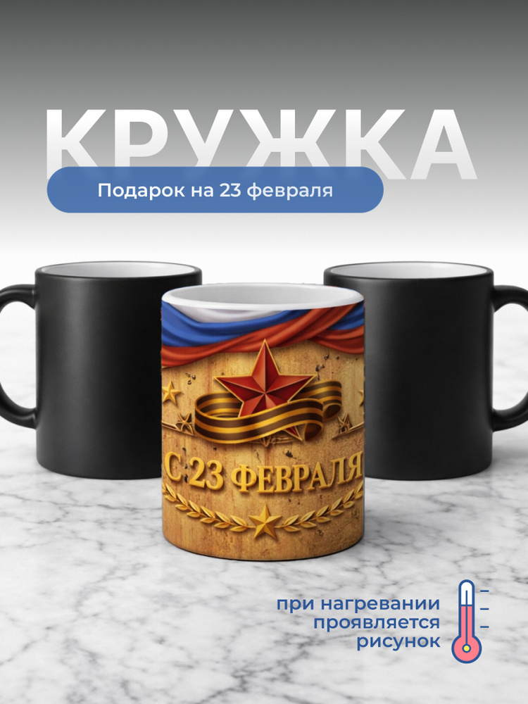 Чашка 330 мл #1