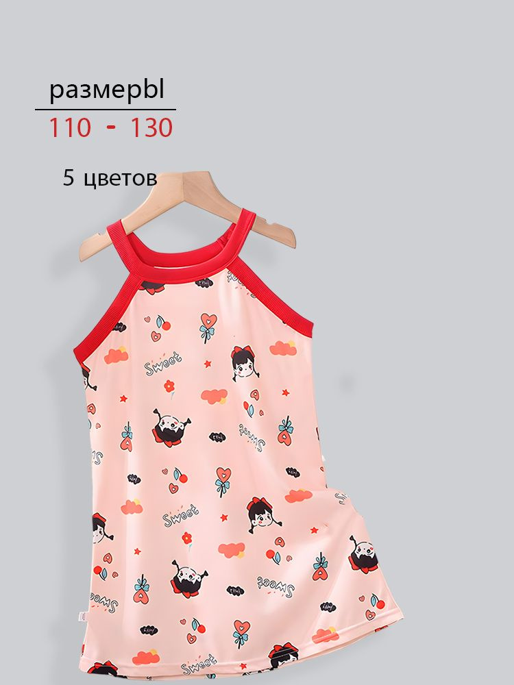 Платье #1