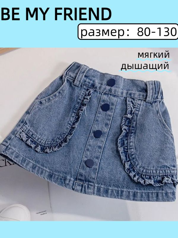 Брюки, 1 шт #1