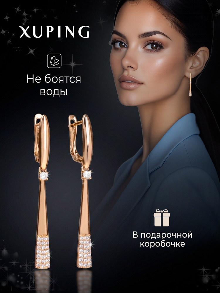 Серьги подвески #1