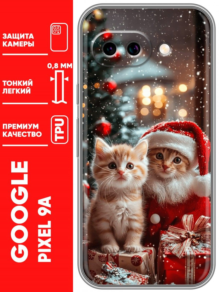 Чехол для Google Pixel 9A #1