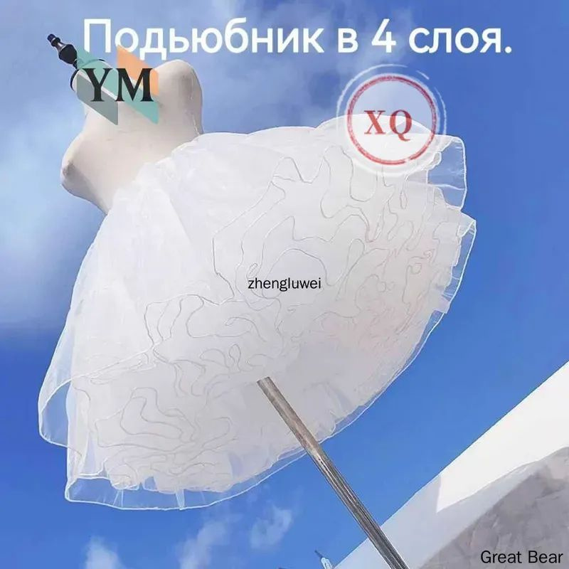 Подъюбник #1