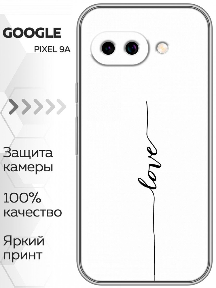 Чехол для Google Pixel 9A #1