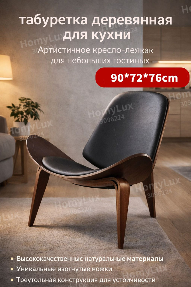 Табурет #1