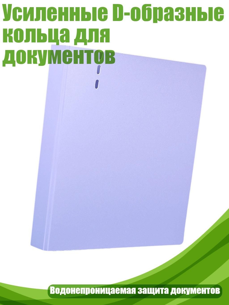  Файл #1