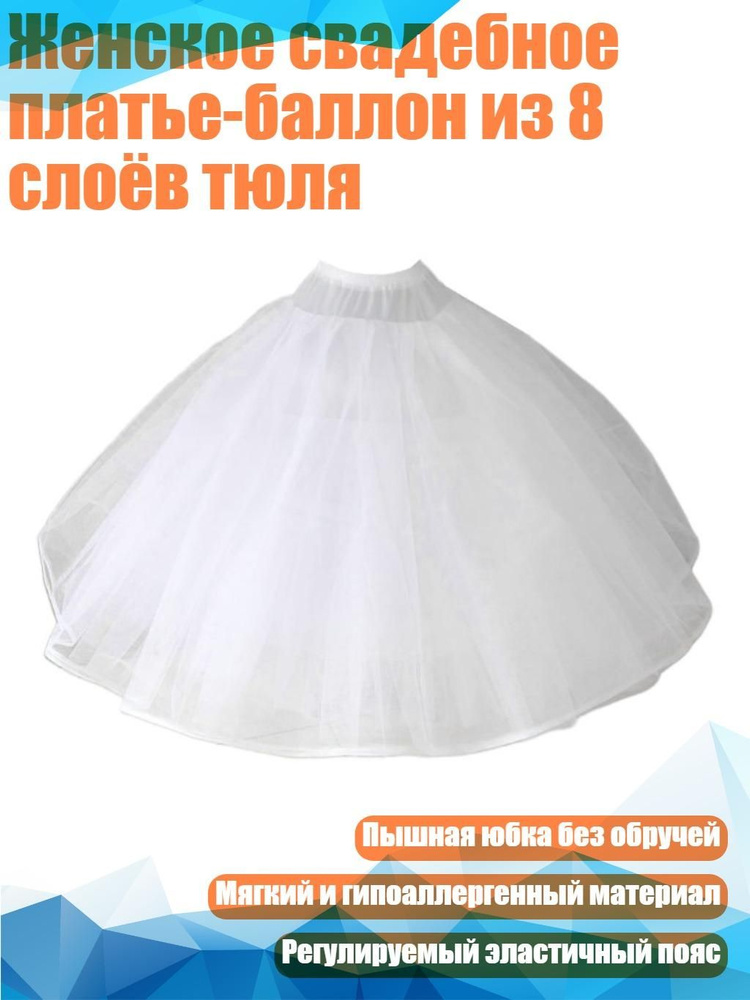 Сарафан #1