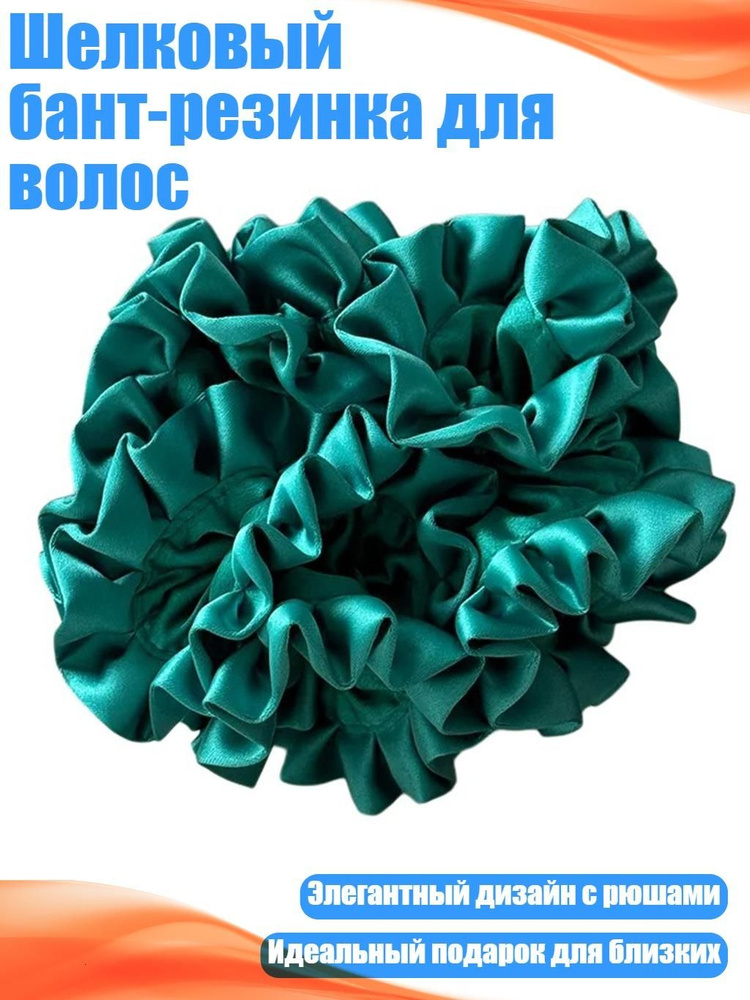 Подвязка #1