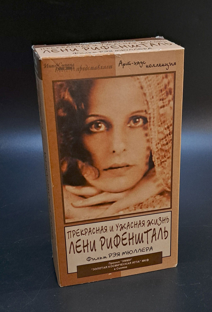 Видеокассета #1