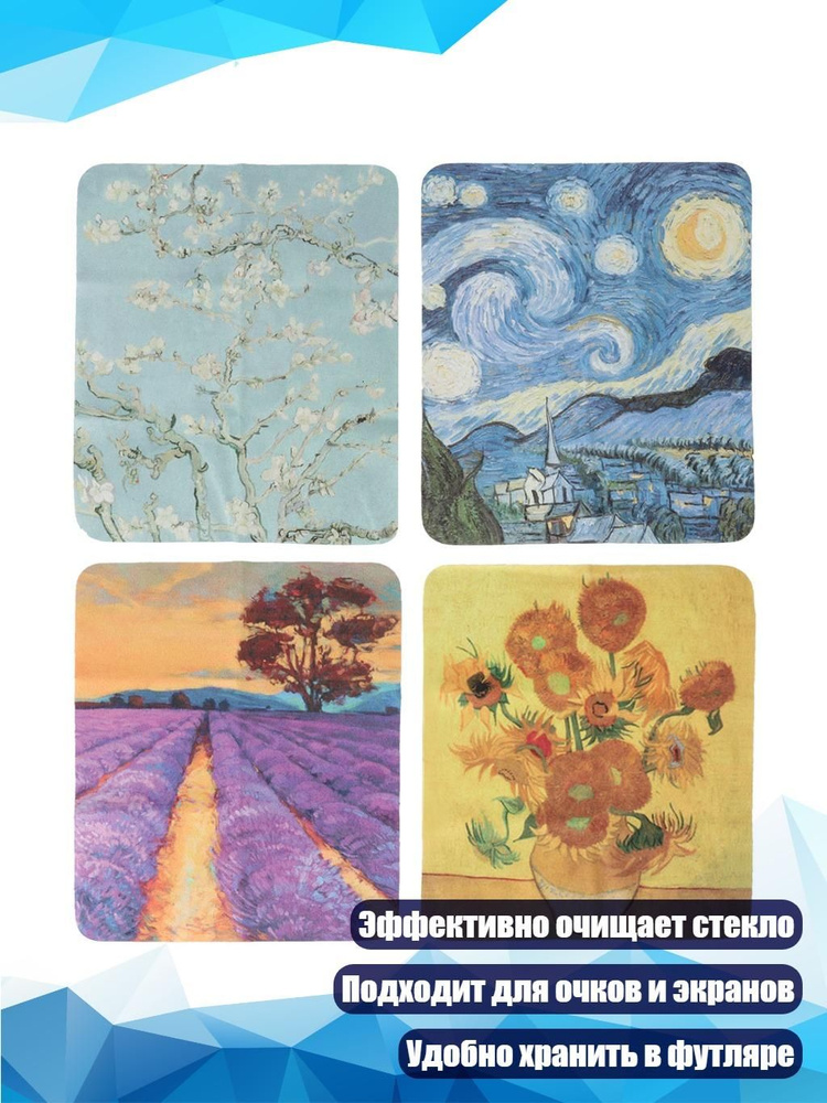 Футляр для очков #1