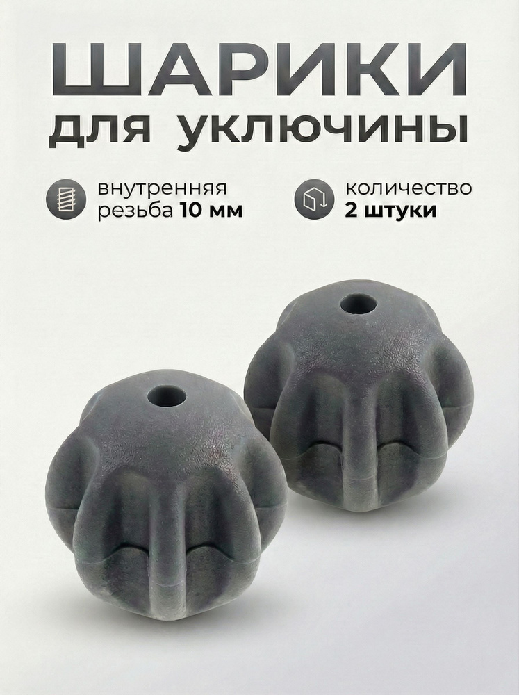 Держатель весла #1