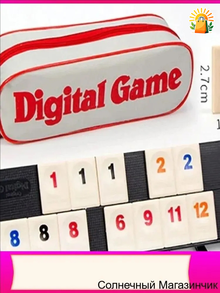 Настольная игра #1