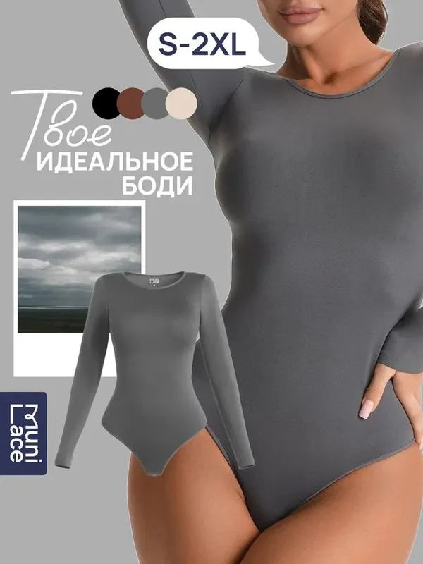 Боди, 1 шт #1