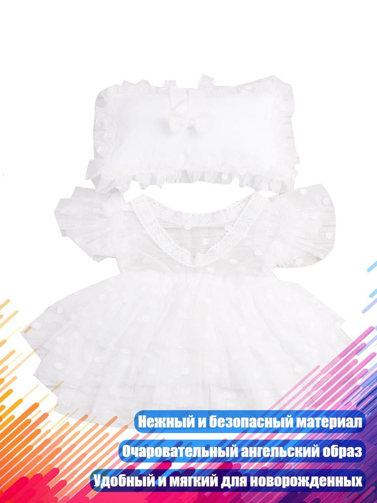 Платье #1