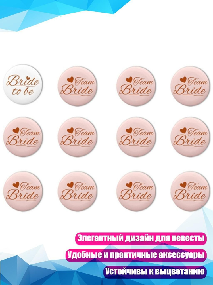 Значок #1