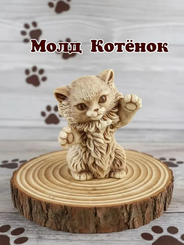 Молд Котенок #1