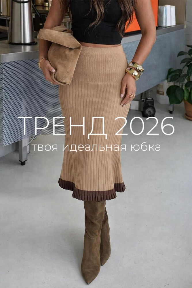 Юбка KOSHELEVA #1
