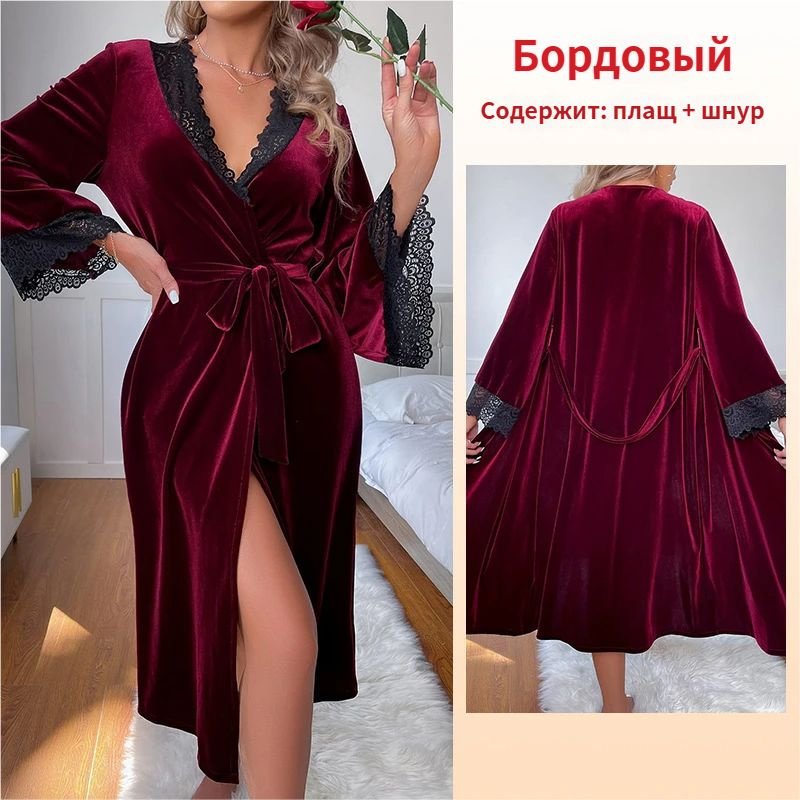 Пеньюар #1