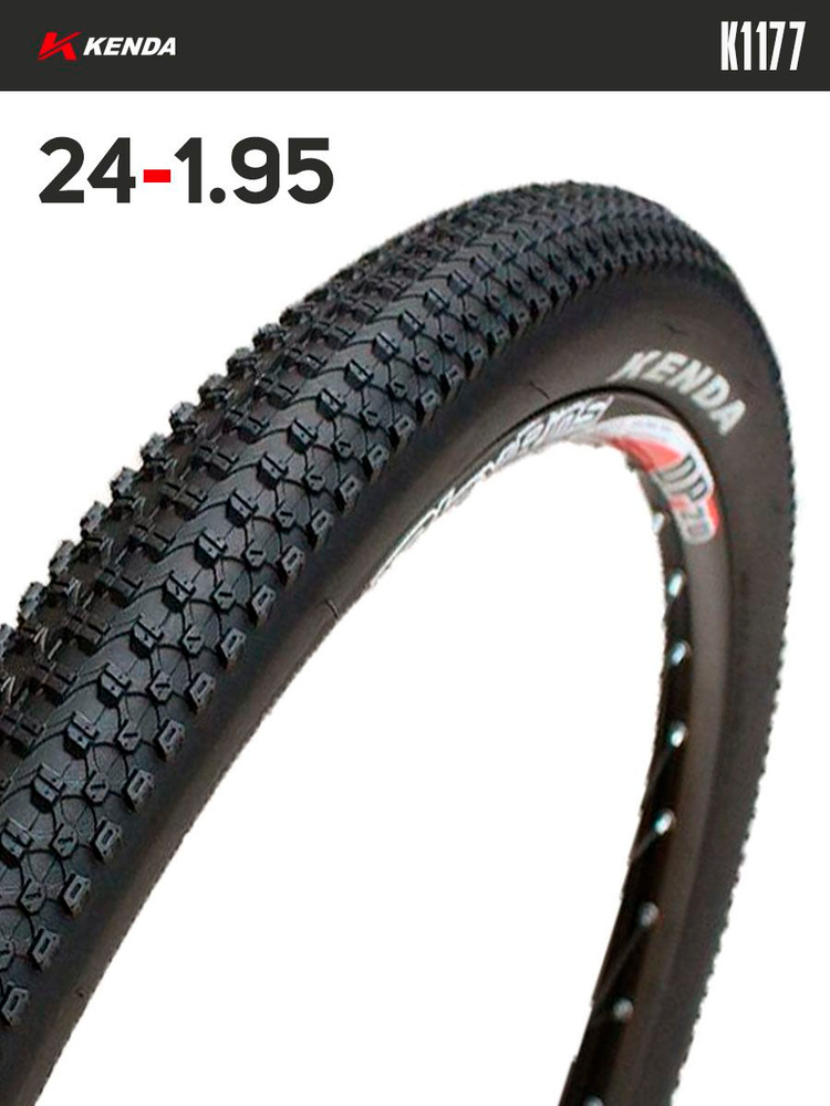 Покрышка велосипедная KENDA K1177 24x1,95 (50-507), городской протектор #1
