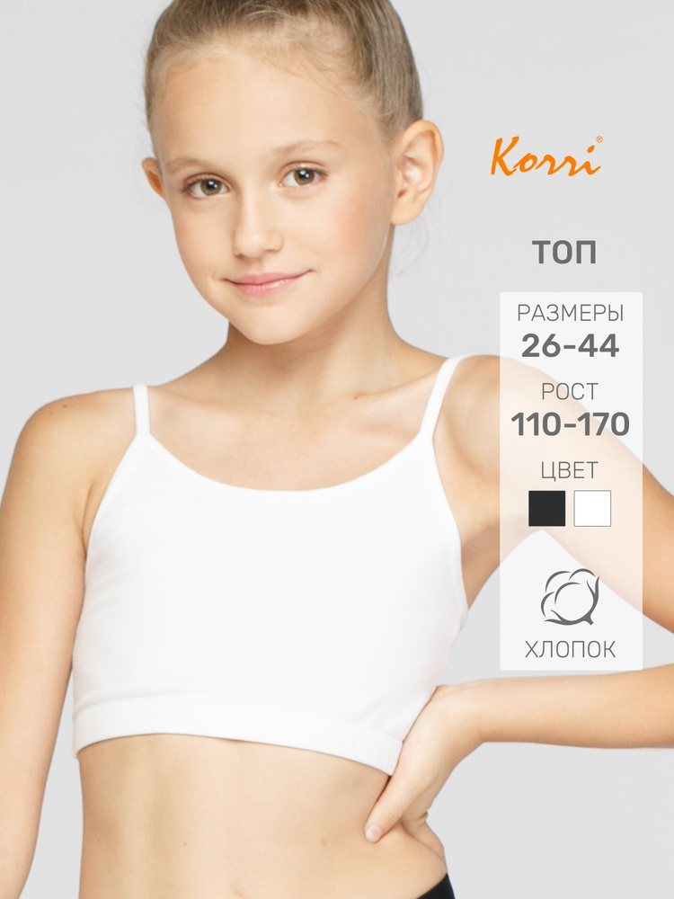 Топ Korri, 1 шт #1