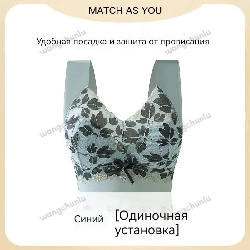Бюстгальтер #1