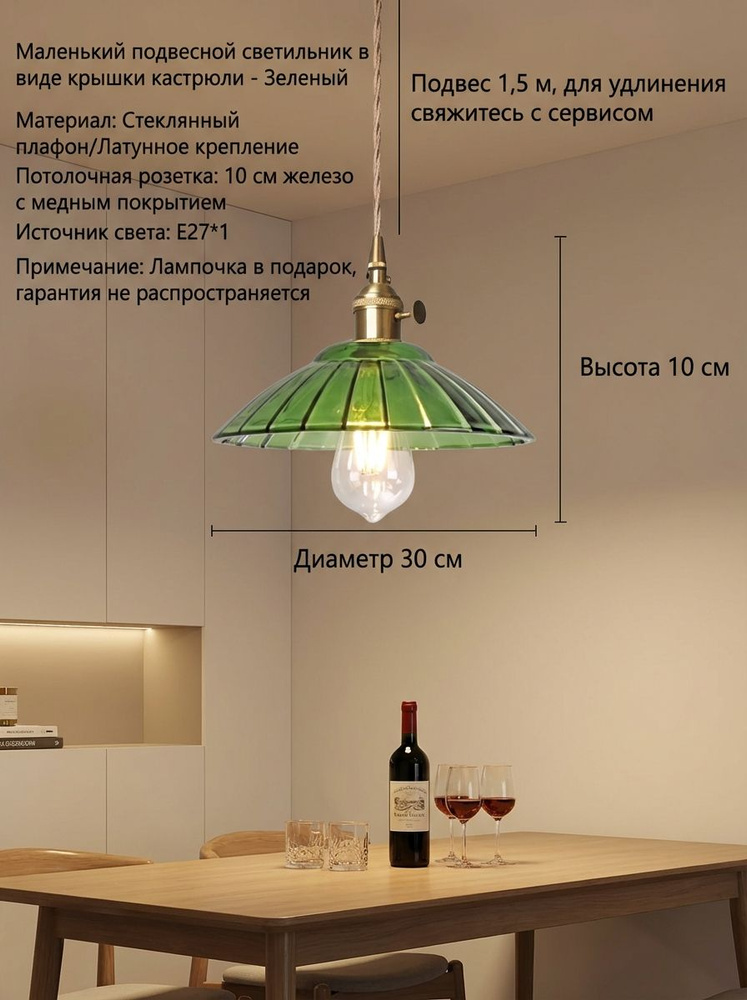 Люстра, E27, 60 Вт #1