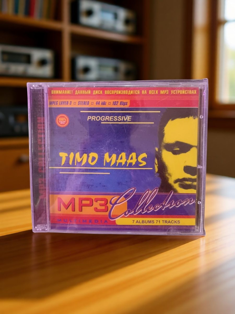 Timo Maas mp3 диск #1