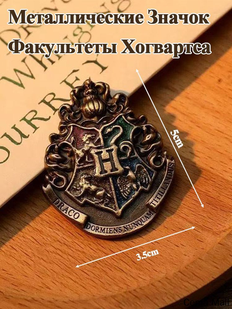 Значок #1