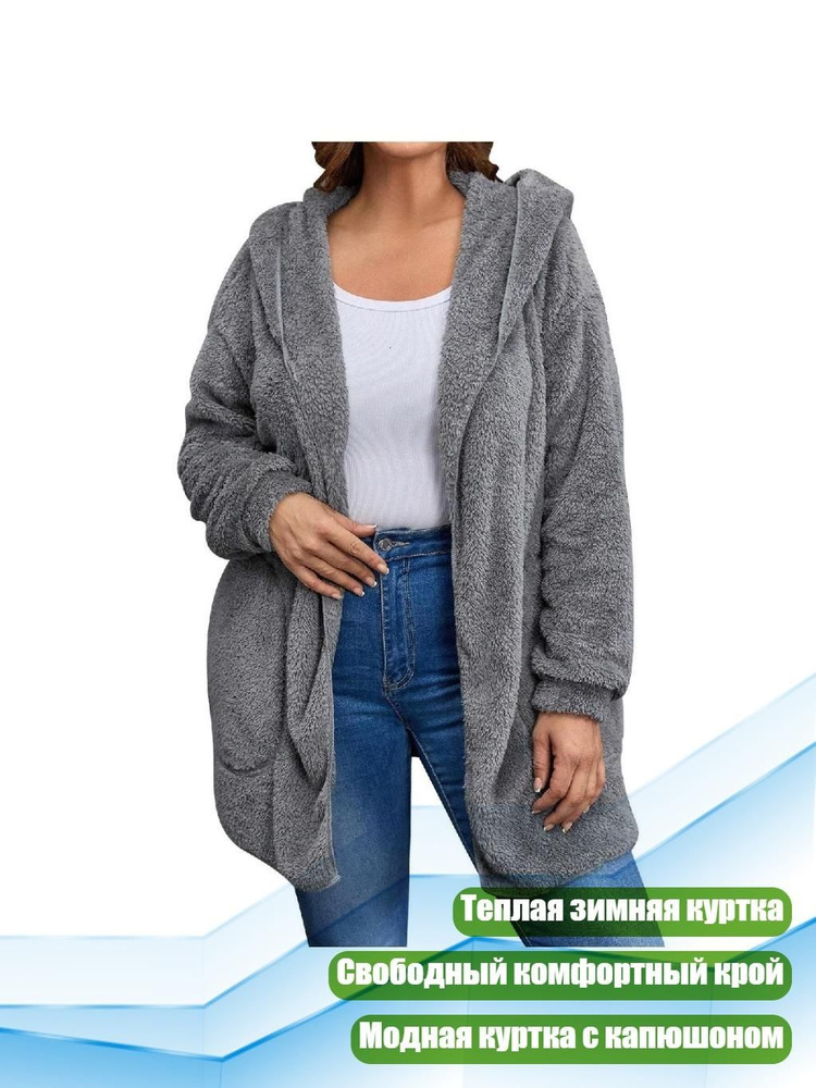 Пальто #1