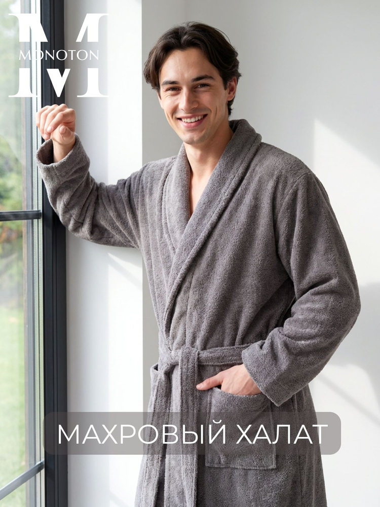 Халат MONOTON #1