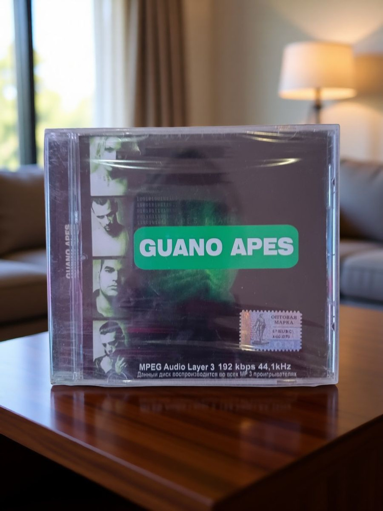 Guano Apes mp3 диск #1