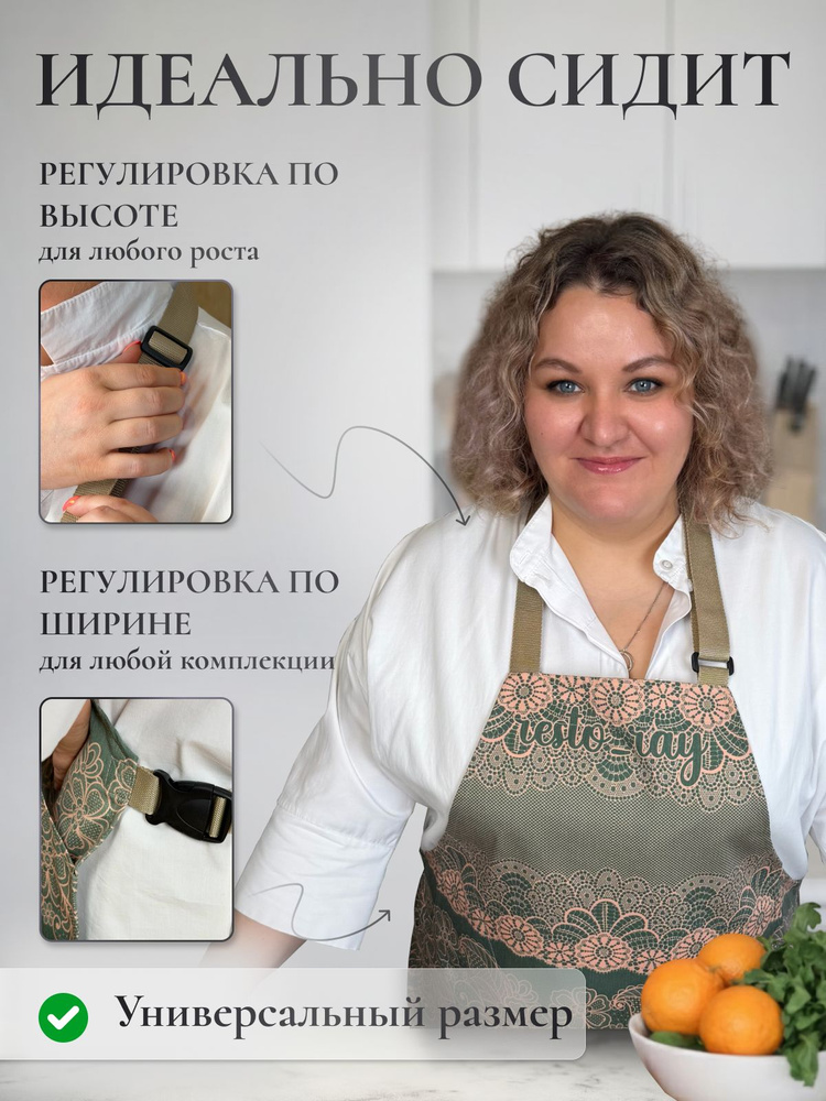 Фартук кухонный 1шт, кухонный фартук, зеленый #1