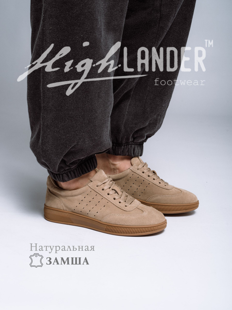 Кеды Highlander #1