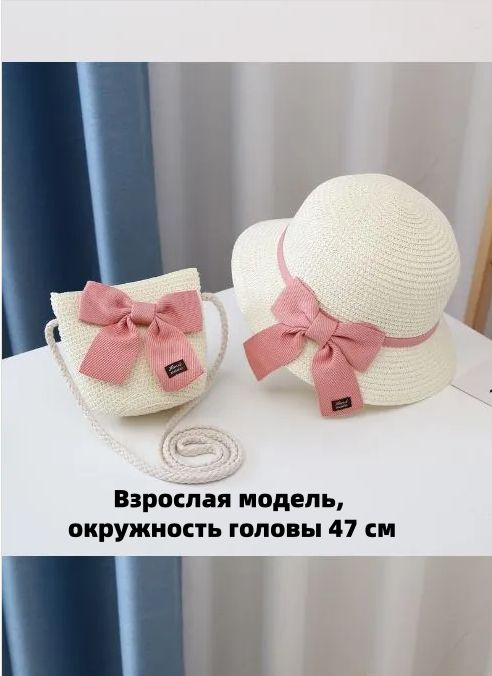 Панама #1
