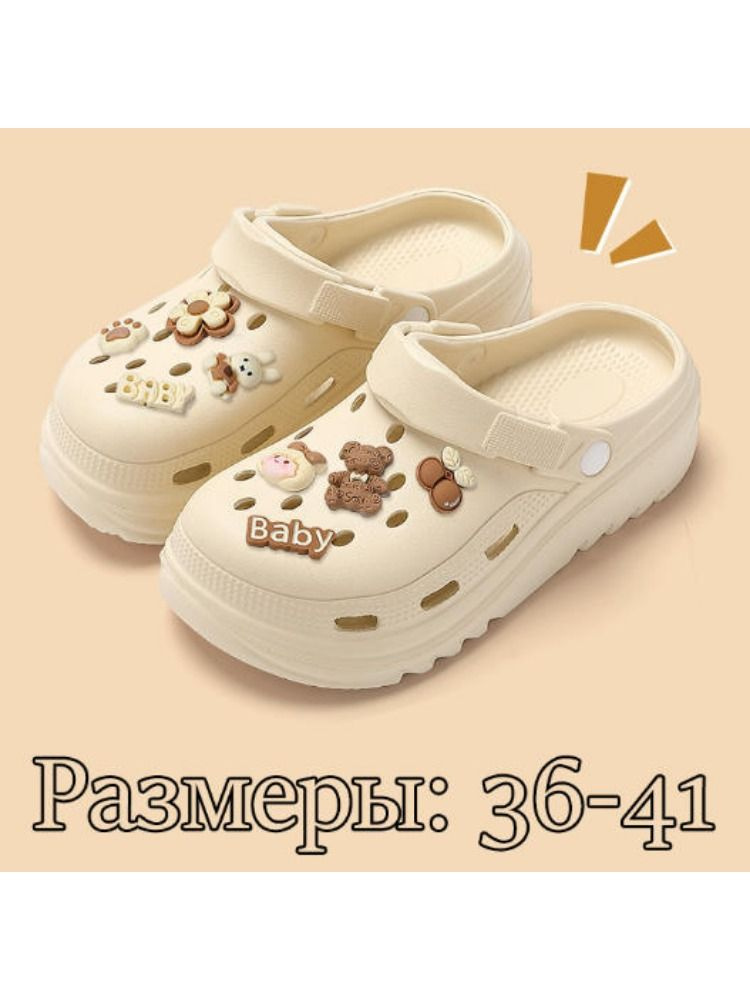 Сабо #1