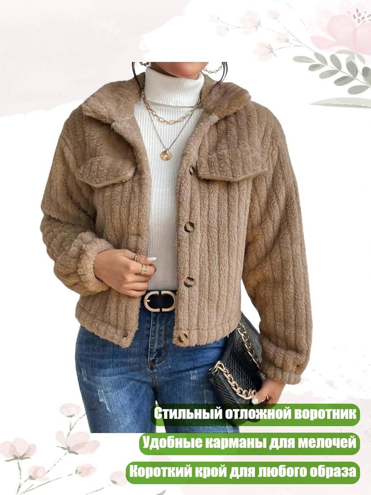 Блузка #1